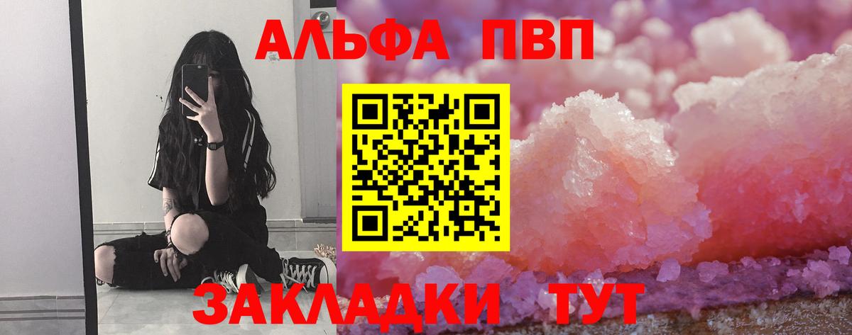 APVP СК КРИС  Alpha-PVP СК КРИС  Alpha-PVP  Владикавказ  Вход с VPN 