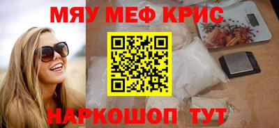 mdma Лесосибирск