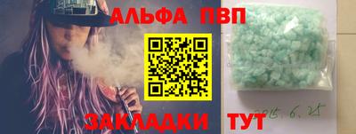 a pvp Ликино-Дулёво