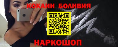 ALPHA-PVP Ливны