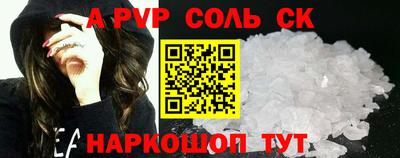 a pvp Ликино-Дулёво
