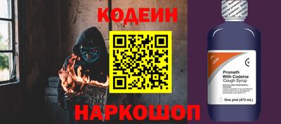 ALPHA-PVP Ливны