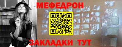 ALPHA-PVP Ливны