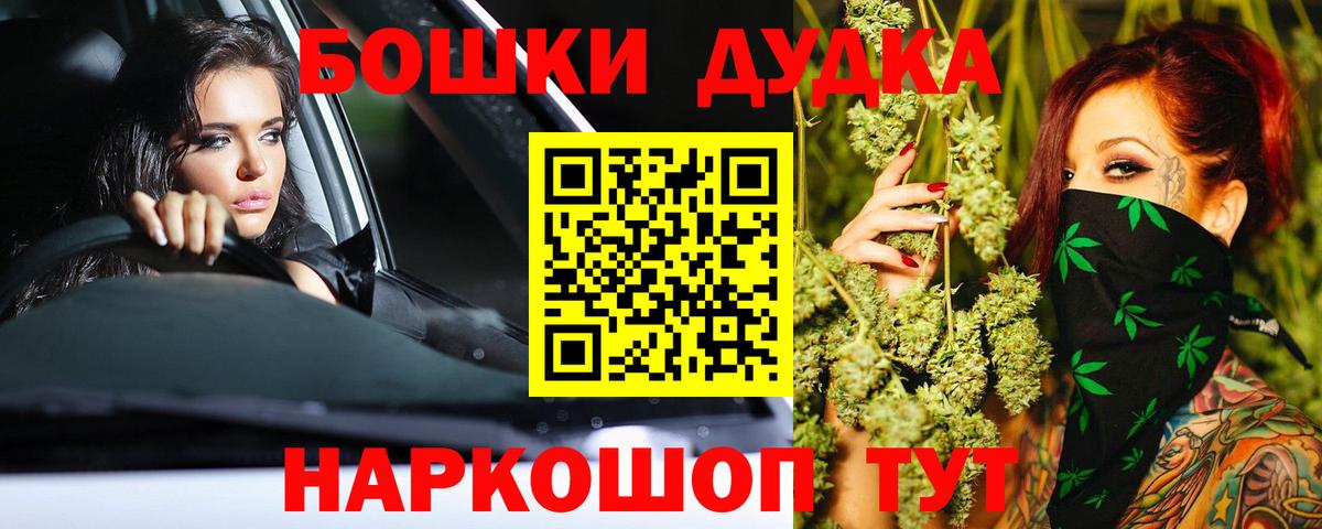 Владикавказ  Бошки марихуана планчик  Бошки марихуана AK-47  Каннабис SATIVA & INDICA  Вход с VPN 